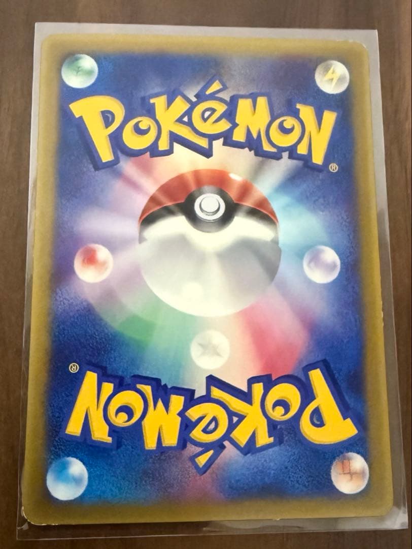 ポケモンカード旧裏