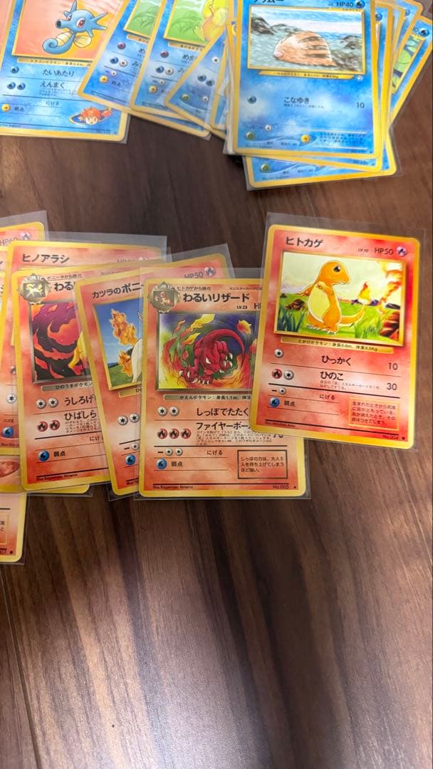 ポケモンカード旧裏