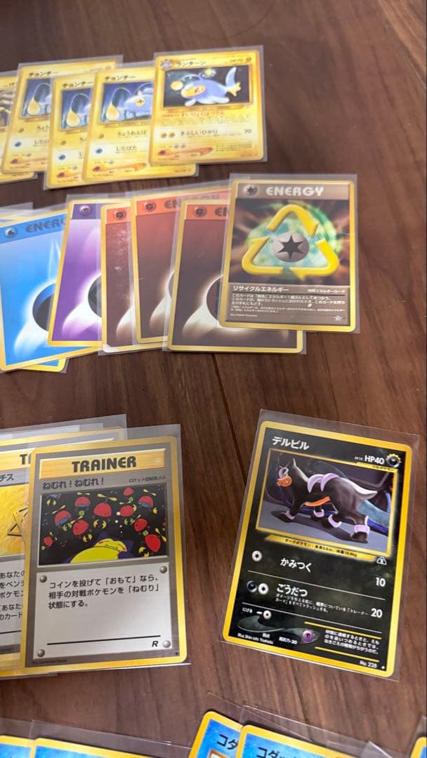 ポケモンカード旧裏