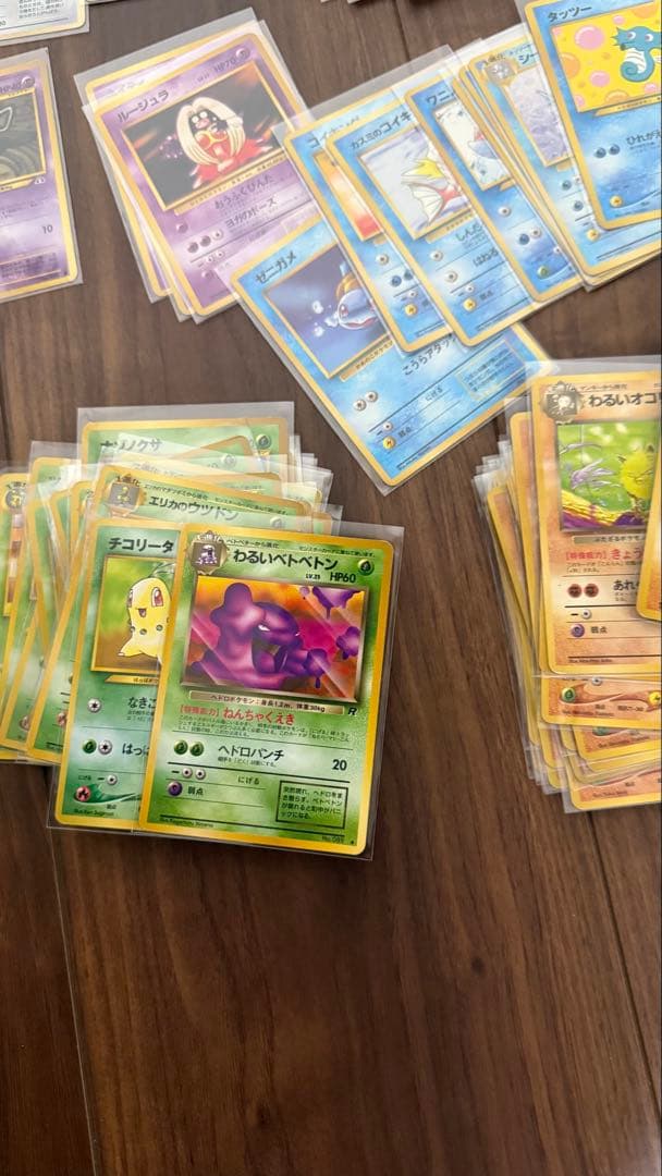 ポケモンカード旧裏