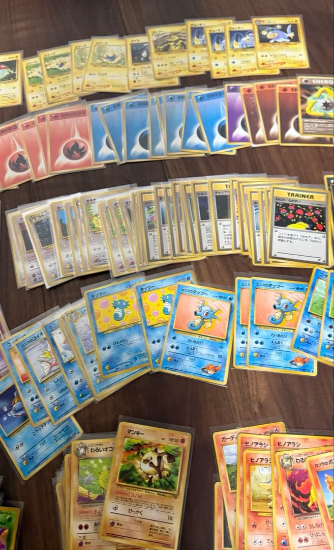 ポケモンカード旧裏