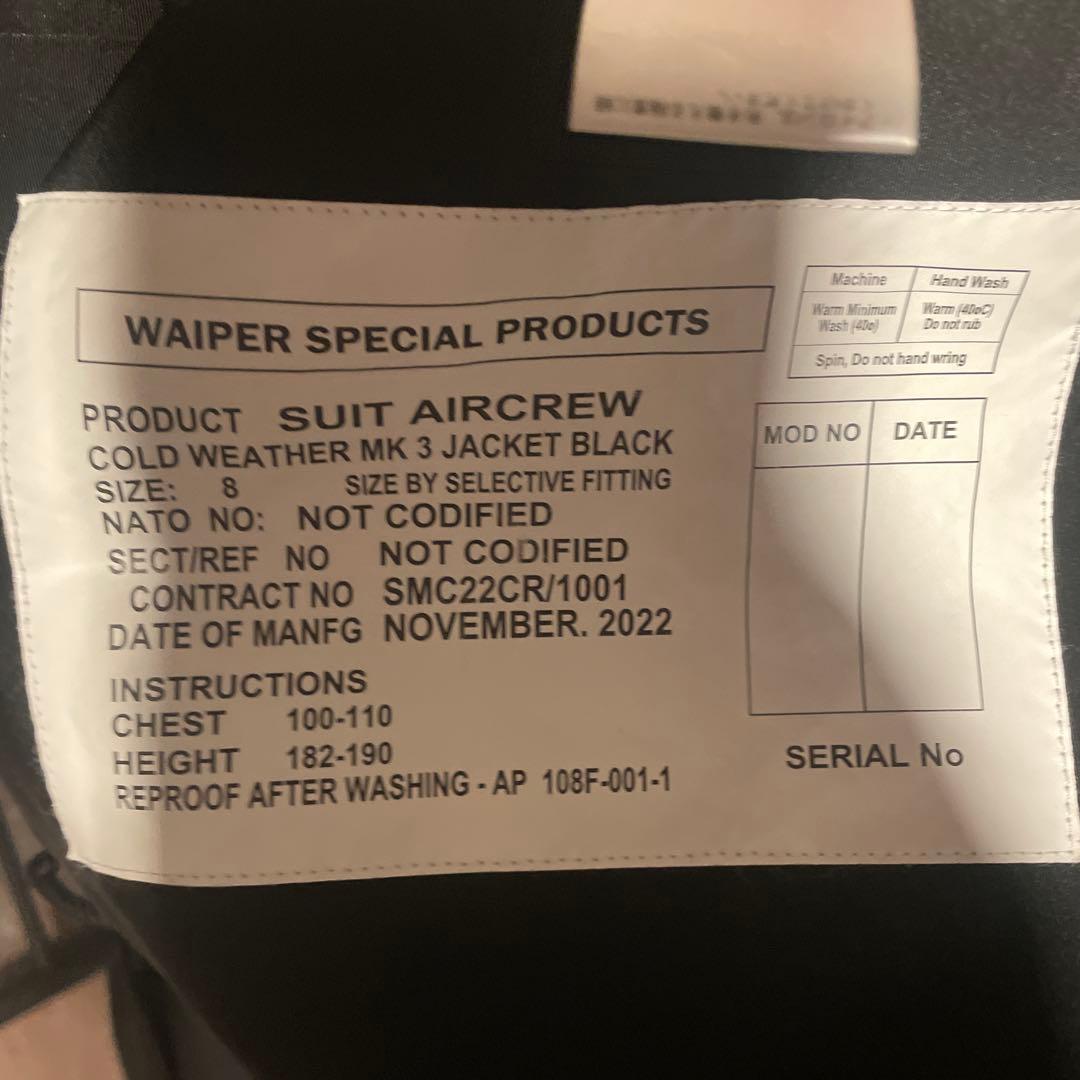 RAF MK3 VENTILE ジャケット【WP1010】