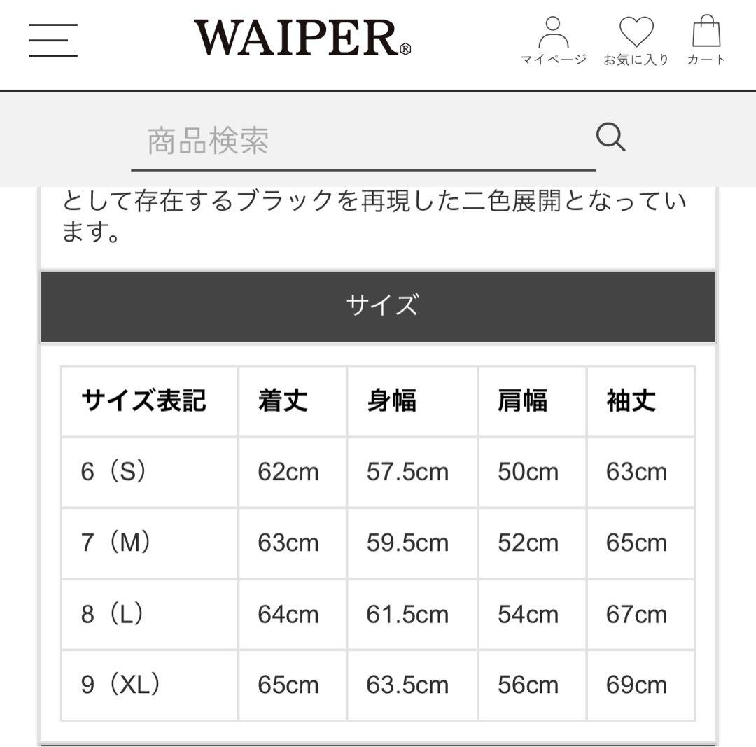 RAF MK3 VENTILE ジャケット【WP1010】