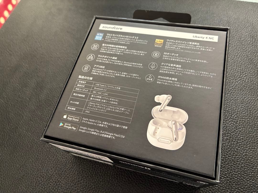 Anker soundcore Liberty 4 NC ノイズキャンセリング