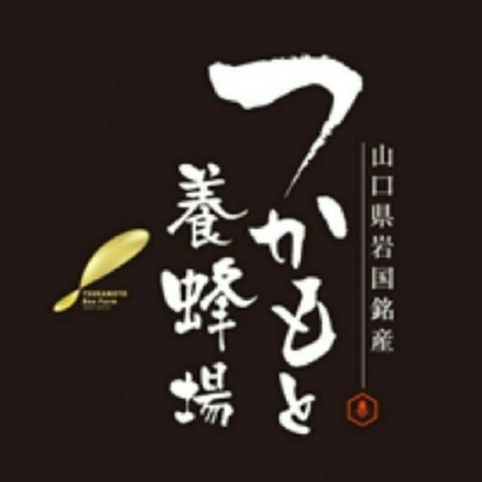 つかもと養蜂場　匠の天然蜂蜜　山の花々のはちみつ　600ｇ6本セット