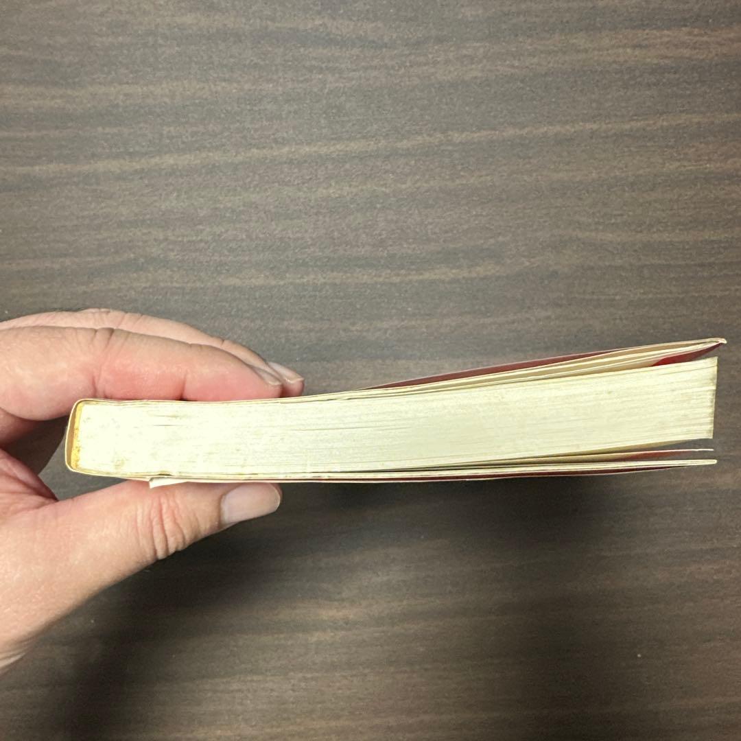 電験第2種模範解答集　昭和59年版　電験2種電験二種