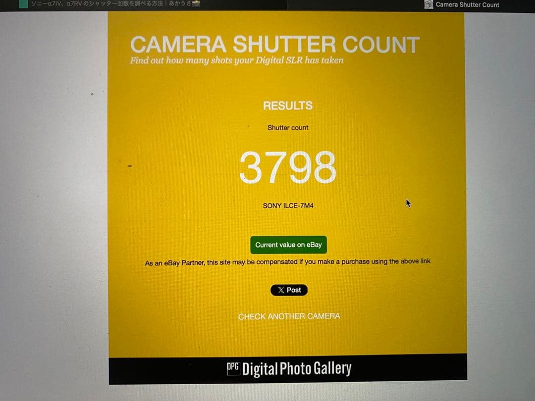 【極美品】SONY α7 Ⅳ　ミラーレス一眼カメラ