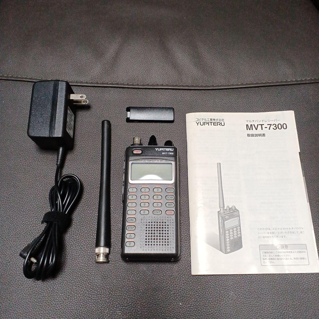 YUPITERU MVT-7300 マルチバンドレシーバー