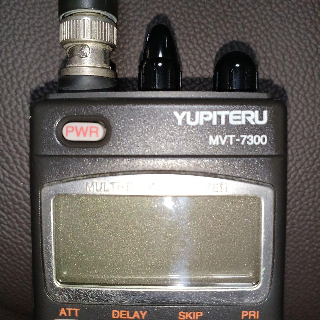 YUPITERU MVT-7300 マルチバンドレシーバー
