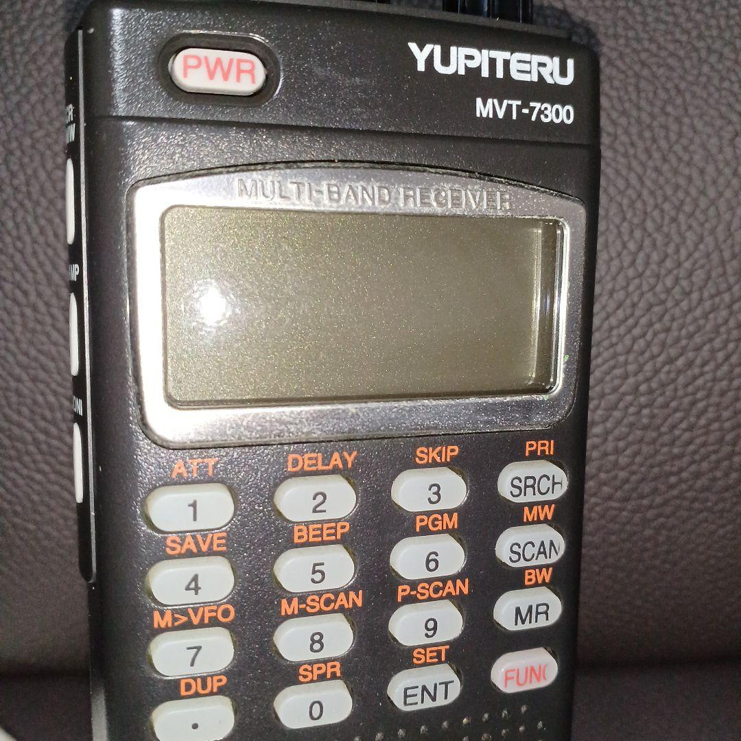 YUPITERU MVT-7300 マルチバンドレシーバー
