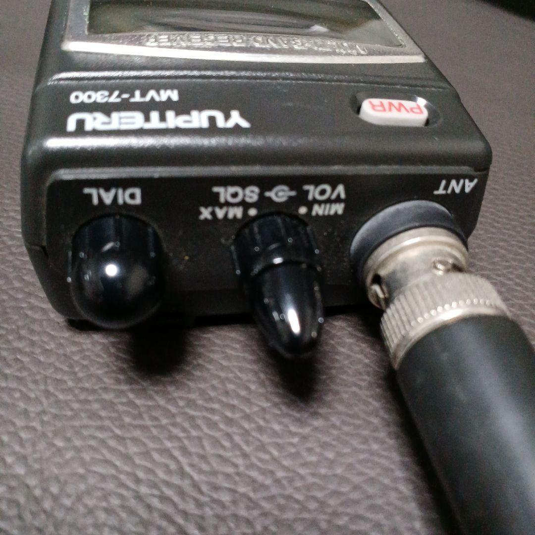 YUPITERU MVT-7300 マルチバンドレシーバー