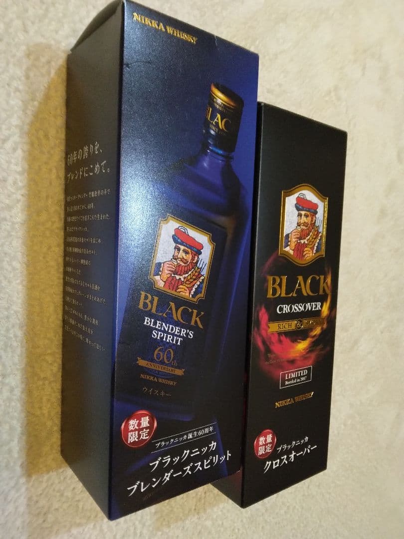 2本セット　ニッカCROSSOVER & BLENDER'S SPIRIT