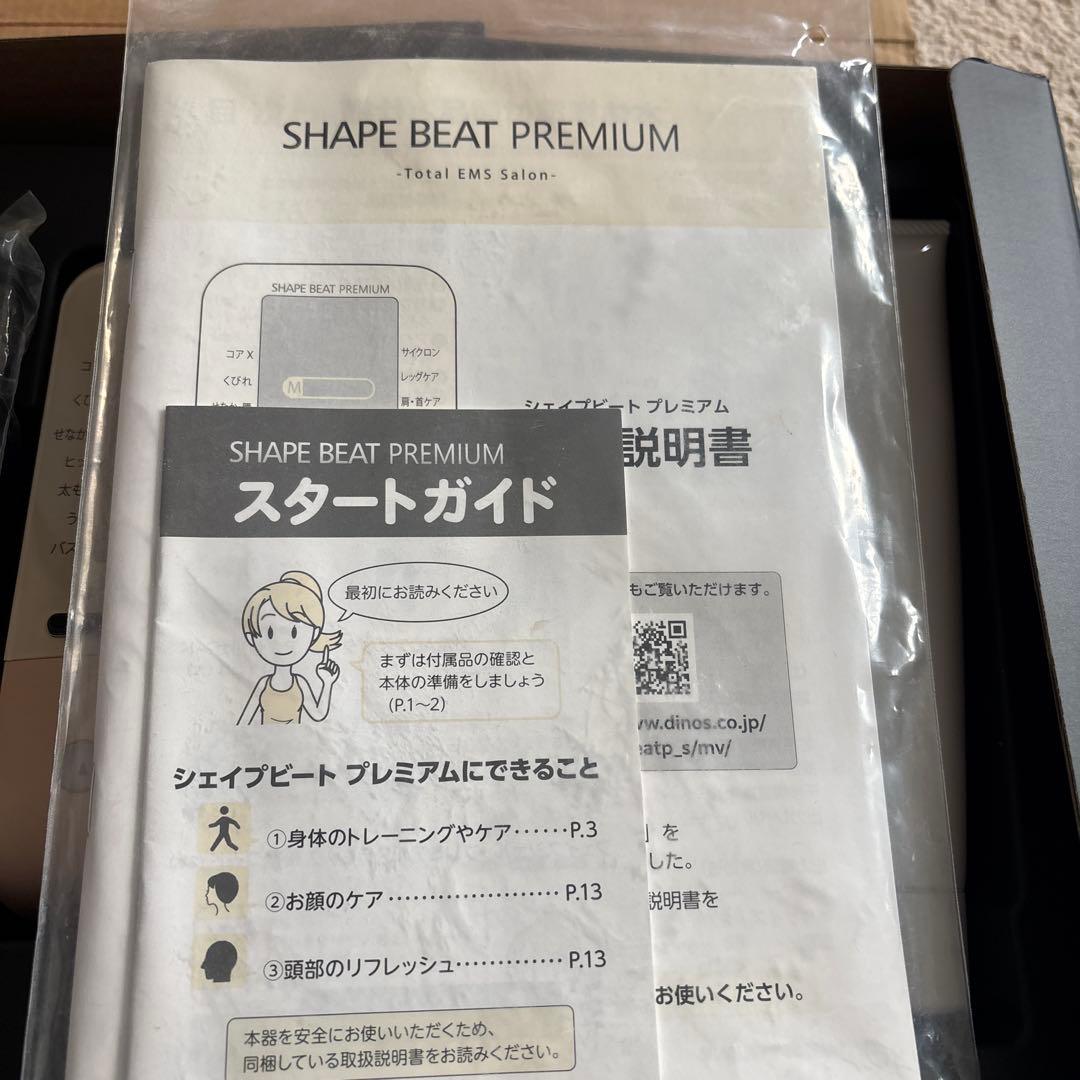 シェイプビートプレミアム EMS ダイエット 腹筋 美顔