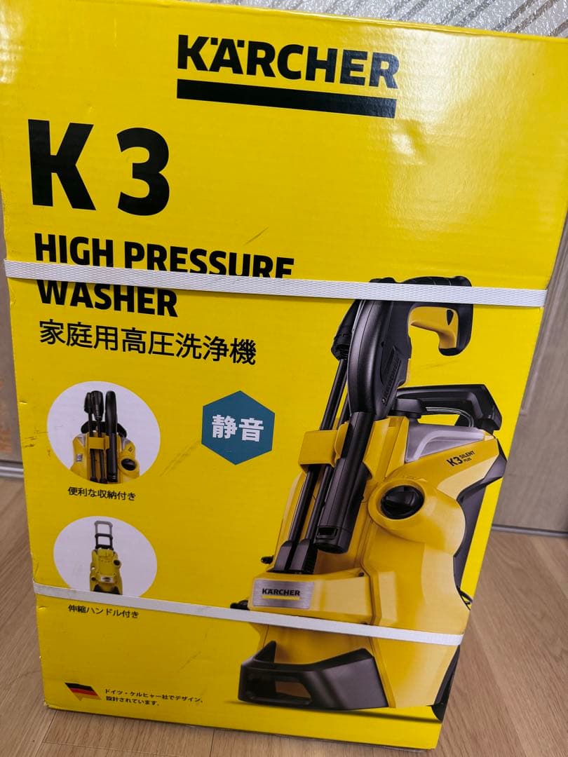 ケルヒャー K3 サイレントプラス 未開封 西日本用 高圧洗浄機