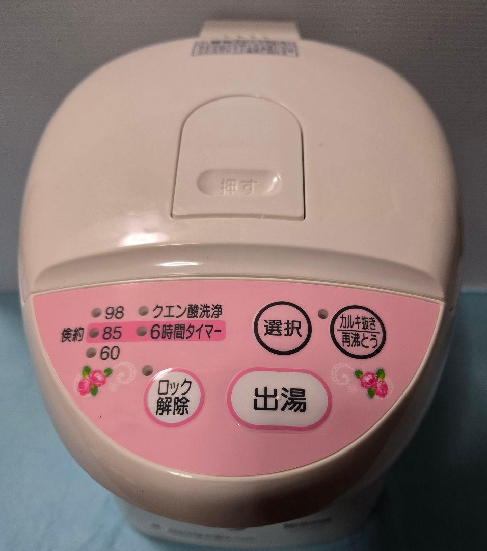 【未使用】ハローキティ 電動ポット 2.2L サンリオ