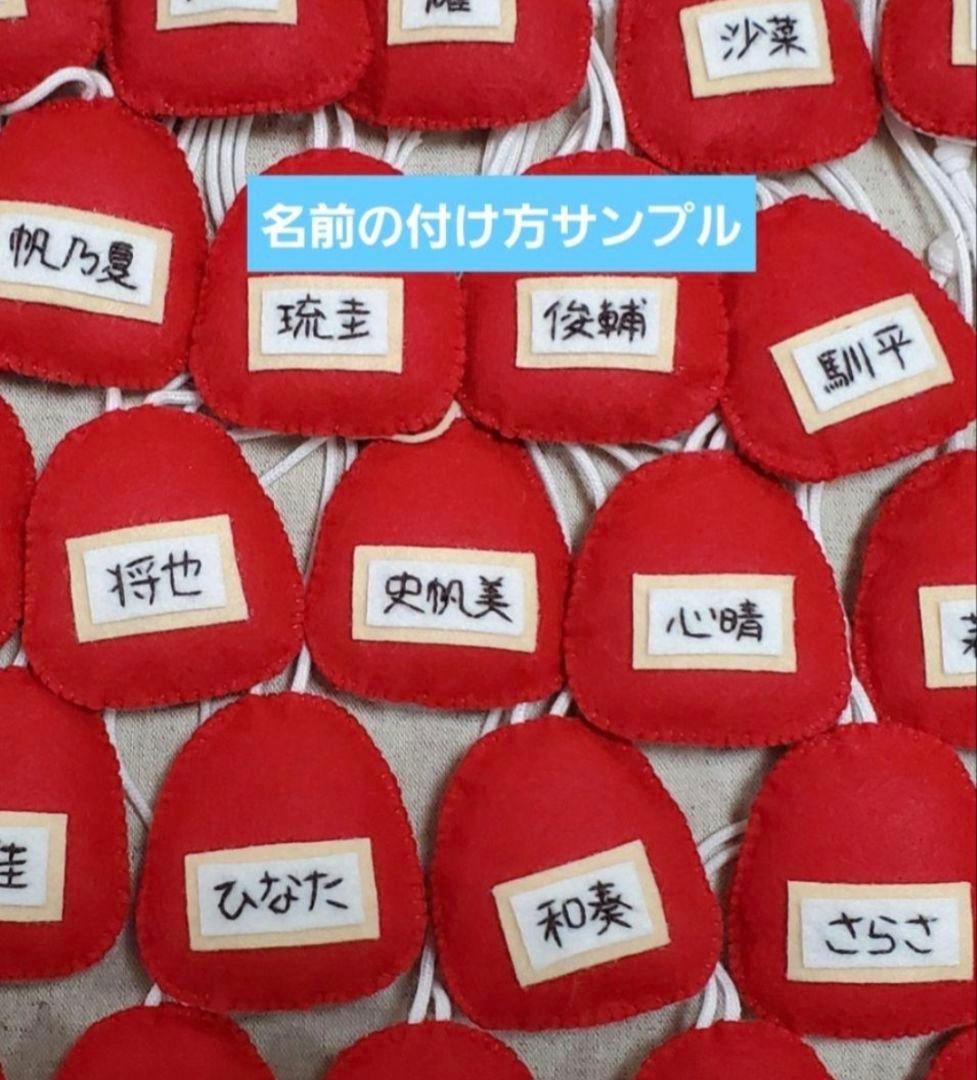 シャトン(ΦωΦ)様　手作りのだるまお守り