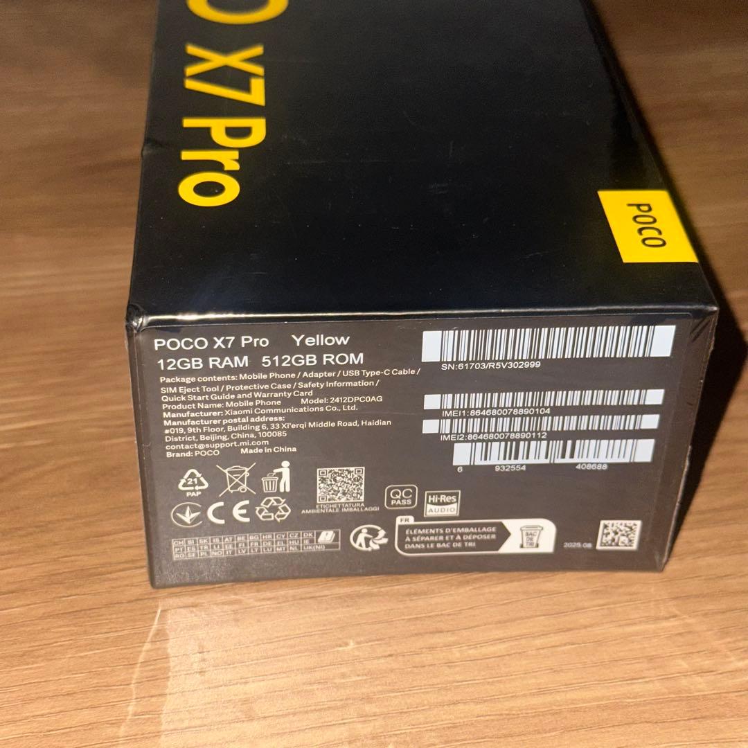 POCO X7 Pro 12GB RAM 512GB イエロー　グローバル版