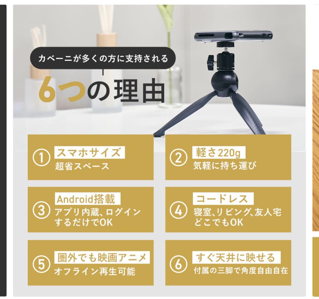 UENO-mono KABENI （カベーニ）ブラック　定価39,800円