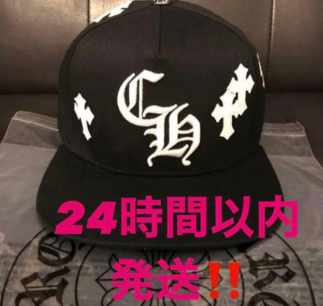 Chrome Hearts クロス刺繍キャップ