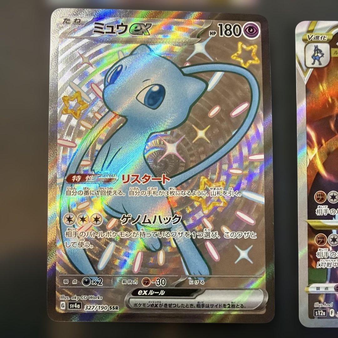 ポケモンカード　6枚セット