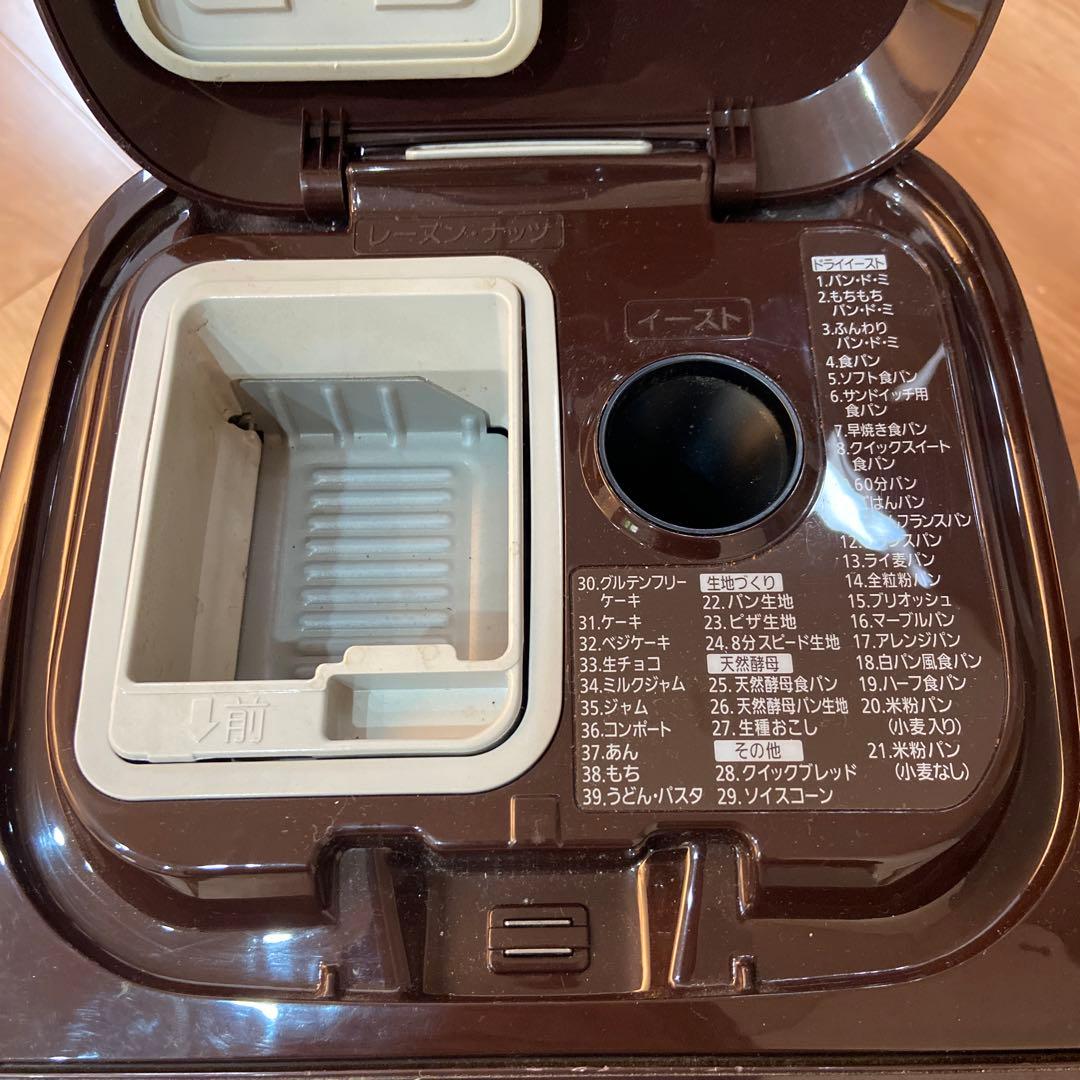 Panasonic ホームベーカリー 2018年度製　SD-MT1