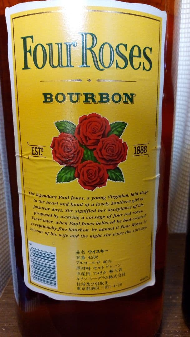 マグナムボトル　フォアローゼスfourRoses 4.5L 非売品