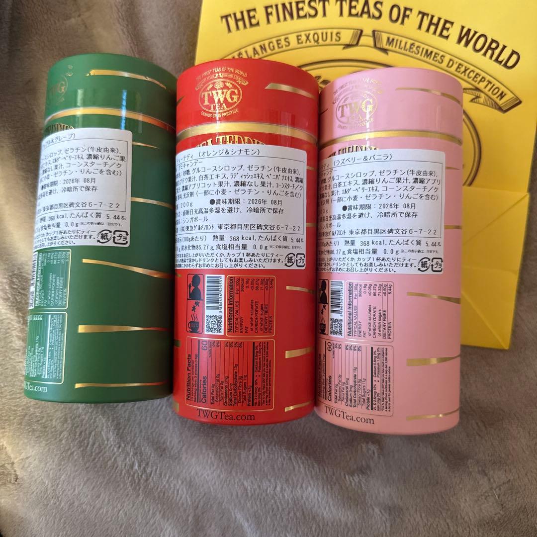TWG ティーテディ　200グラム3個