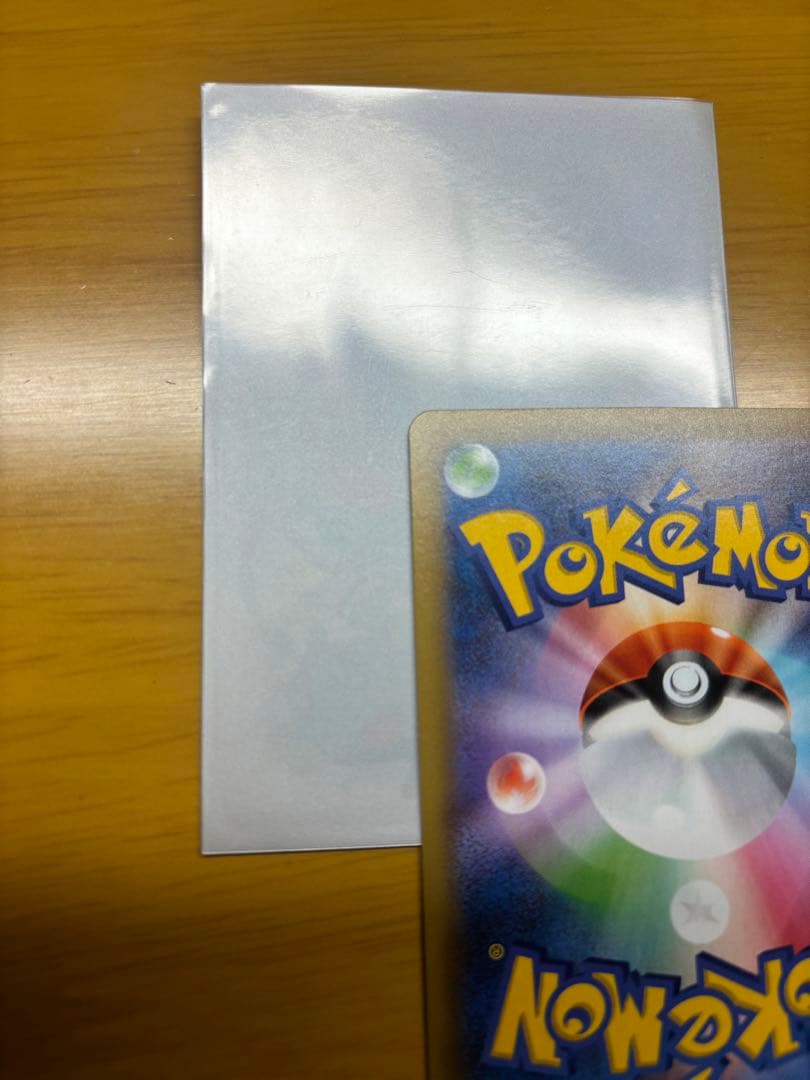 MレックウザEX 25th