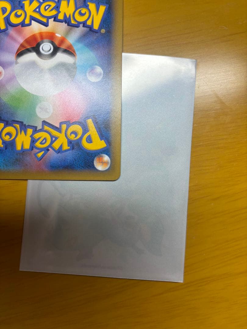 MレックウザEX 25th