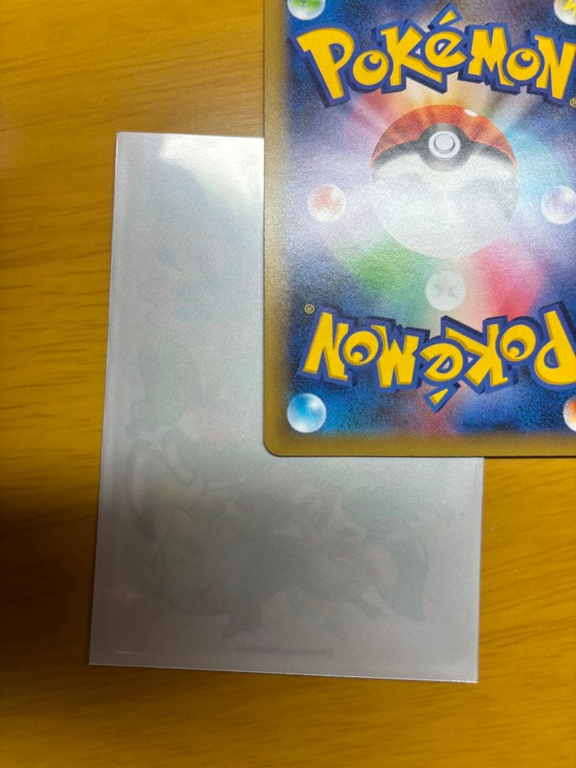 MレックウザEX 25th