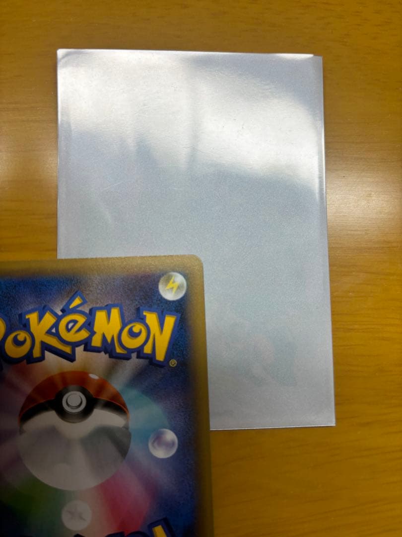 MレックウザEX 25th