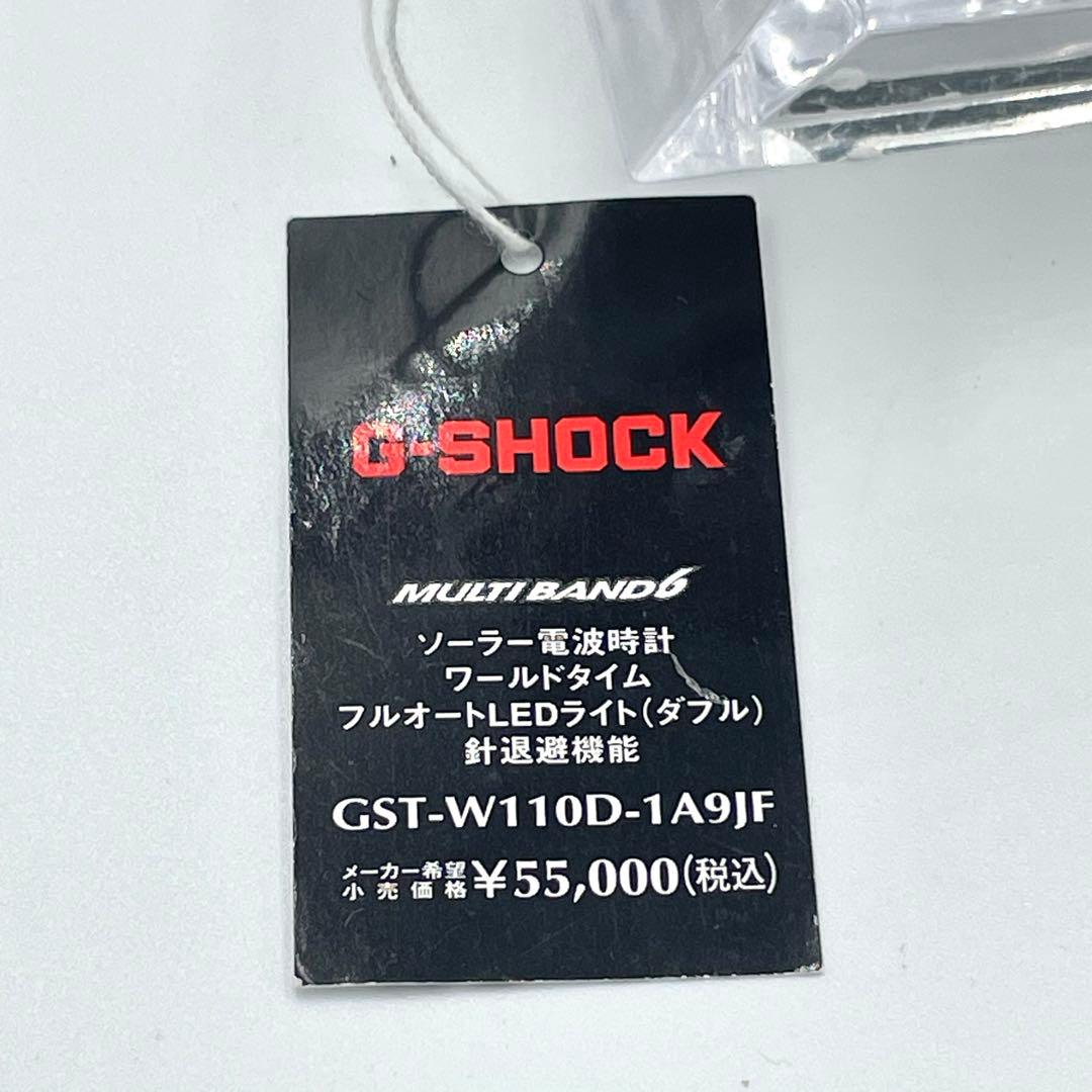 ✨新品✨G-SHOCK GST-W110D-1A9JF G-STEEL ソーラー