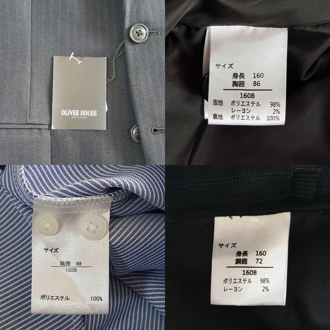 新品 オリバーハウス 160 B ゆったり ジュニア スーツ 5点セット 卒業式