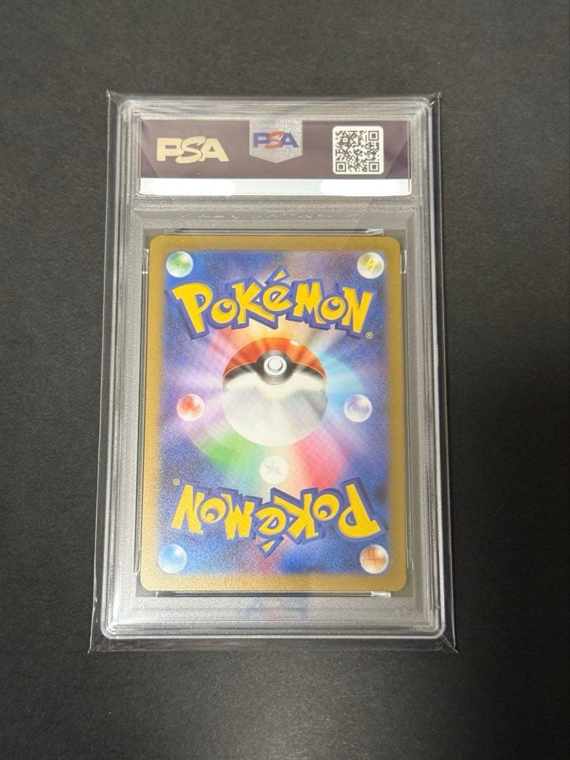 PSA10 グレイシア プロモ YU NAGABA 長場雄 ポケモンカード 美品