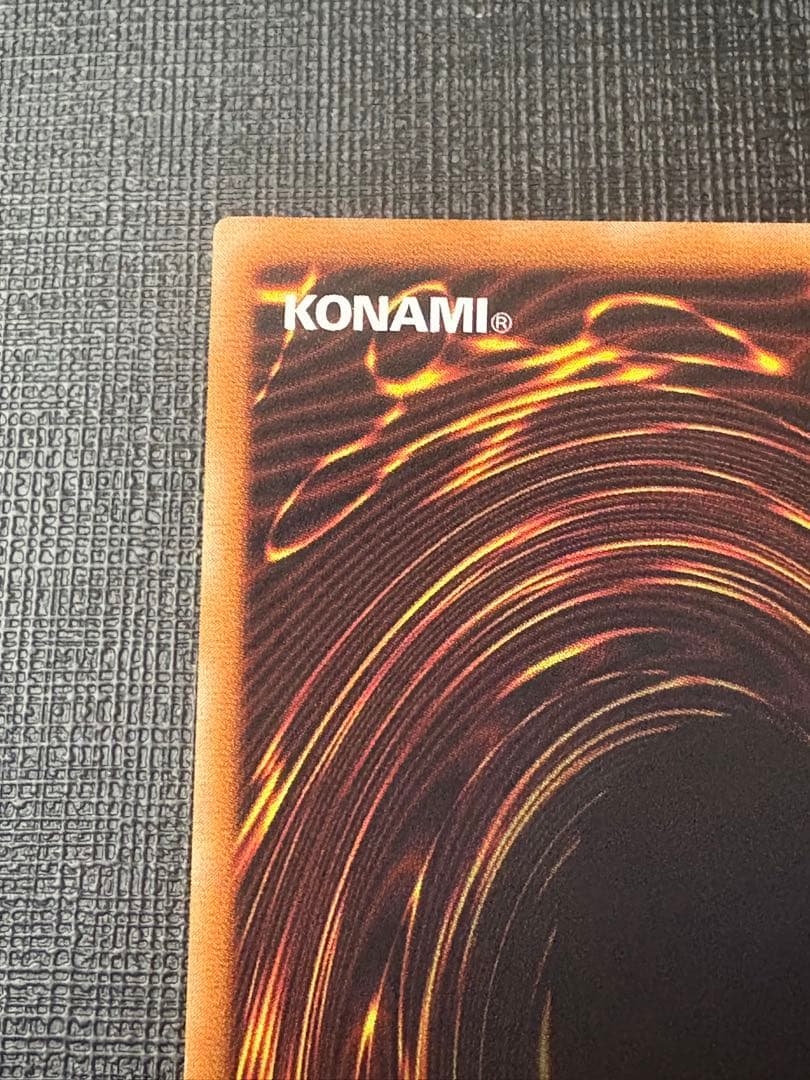 ヤ*）様 遊戯王 真紅眼の黒竜 レリーフ　親知らず個体