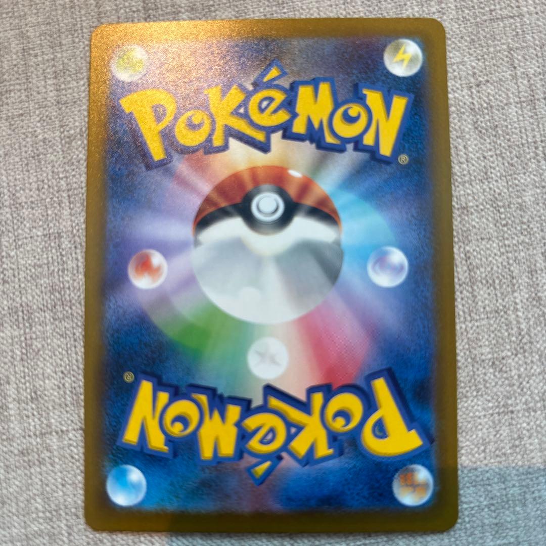 メガカイリューEX 370 HP ポケモンカード