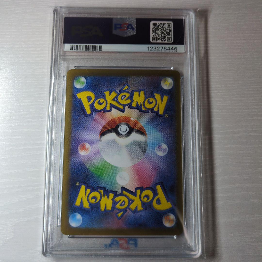 カイオーガV：ソード&シールド ジム プロモカードパック第11弾 PROMO …