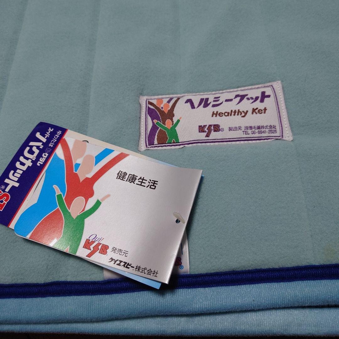 KSBヘルシーケット 敷きパッド