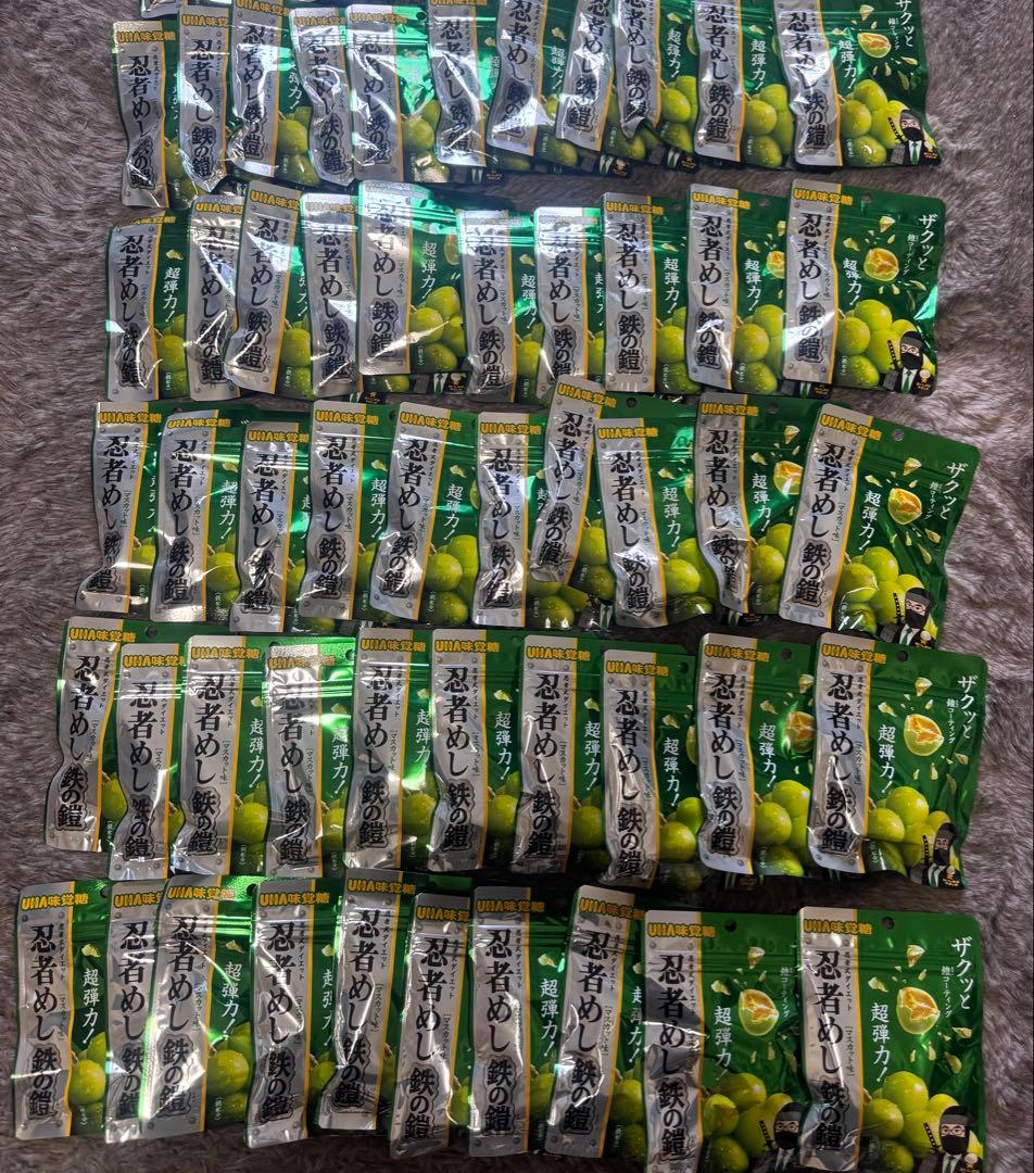 忍者めし　鉄の鎧　マスカット味 80袋セット