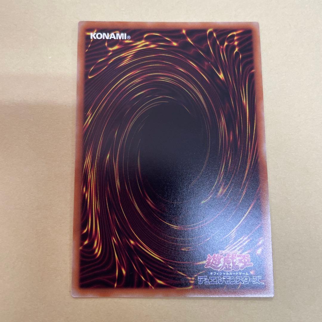 【遊戯王】閃刀機ホーネットビット　シークレット