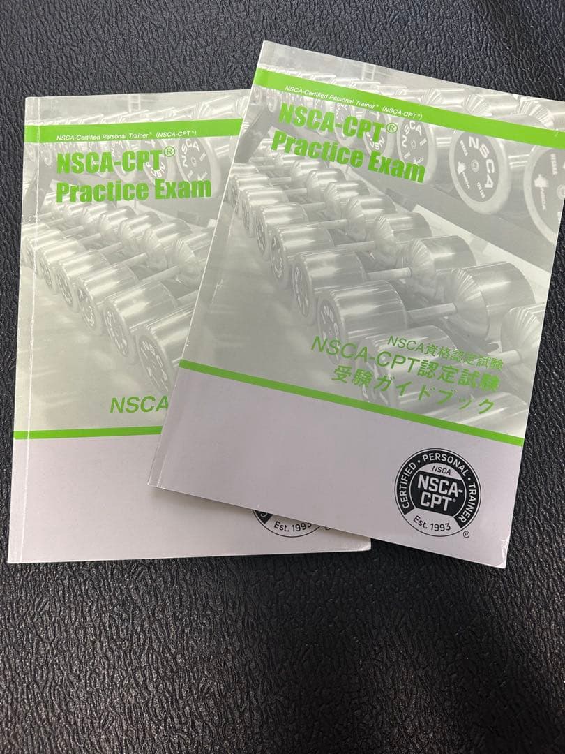 NSCA CPTパーソナルトレーナーのための基礎知識 DVD付き 4点セット