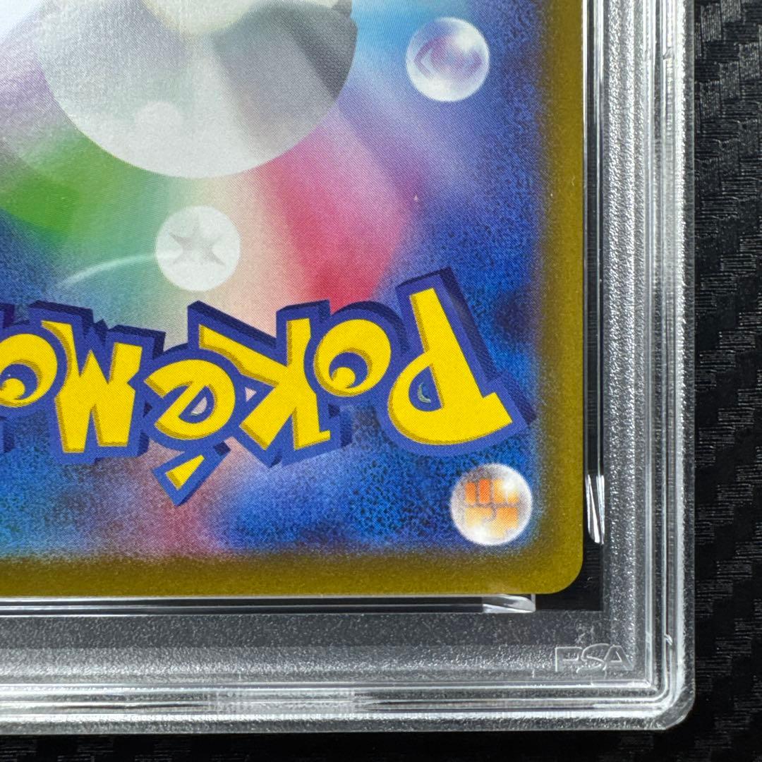 PSA10 ゲンガー CHR S10a ダークファンタズマ 074 ポケモン