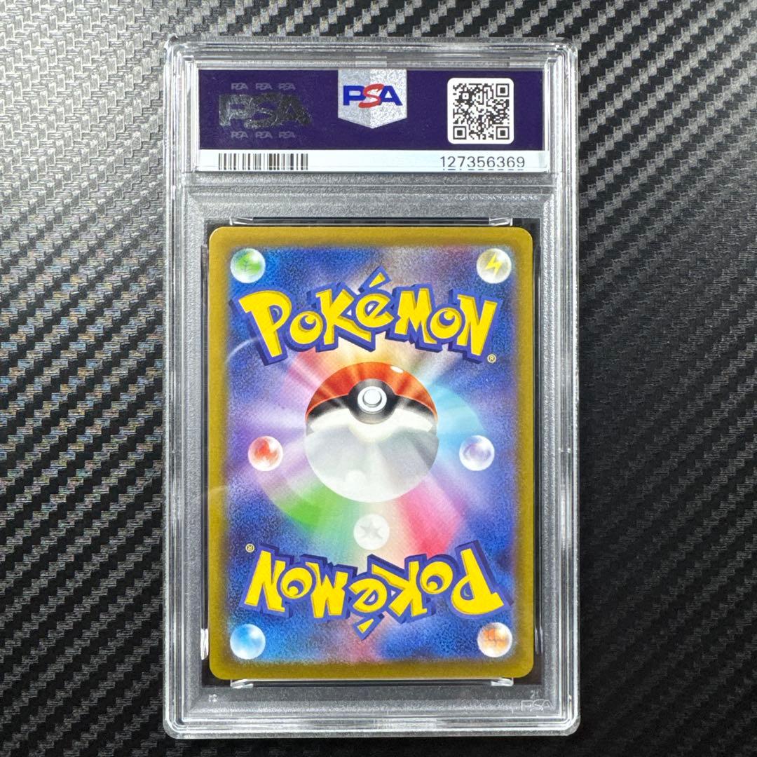 PSA10 ゲンガー CHR S10a ダークファンタズマ 074 ポケモン