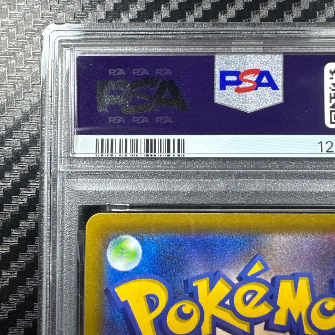 PSA10 ゲンガー CHR S10a ダークファンタズマ 074 ポケモン