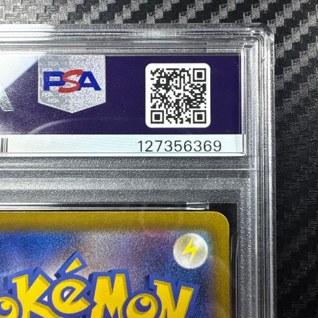 PSA10 ゲンガー CHR S10a ダークファンタズマ 074 ポケモン