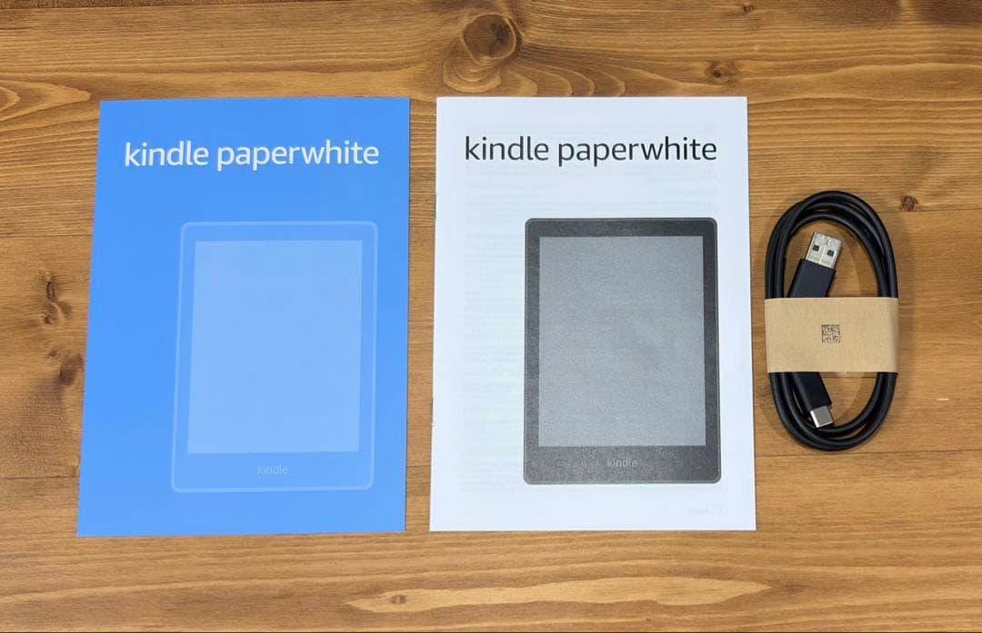 Kindle Paperwhite 12世代