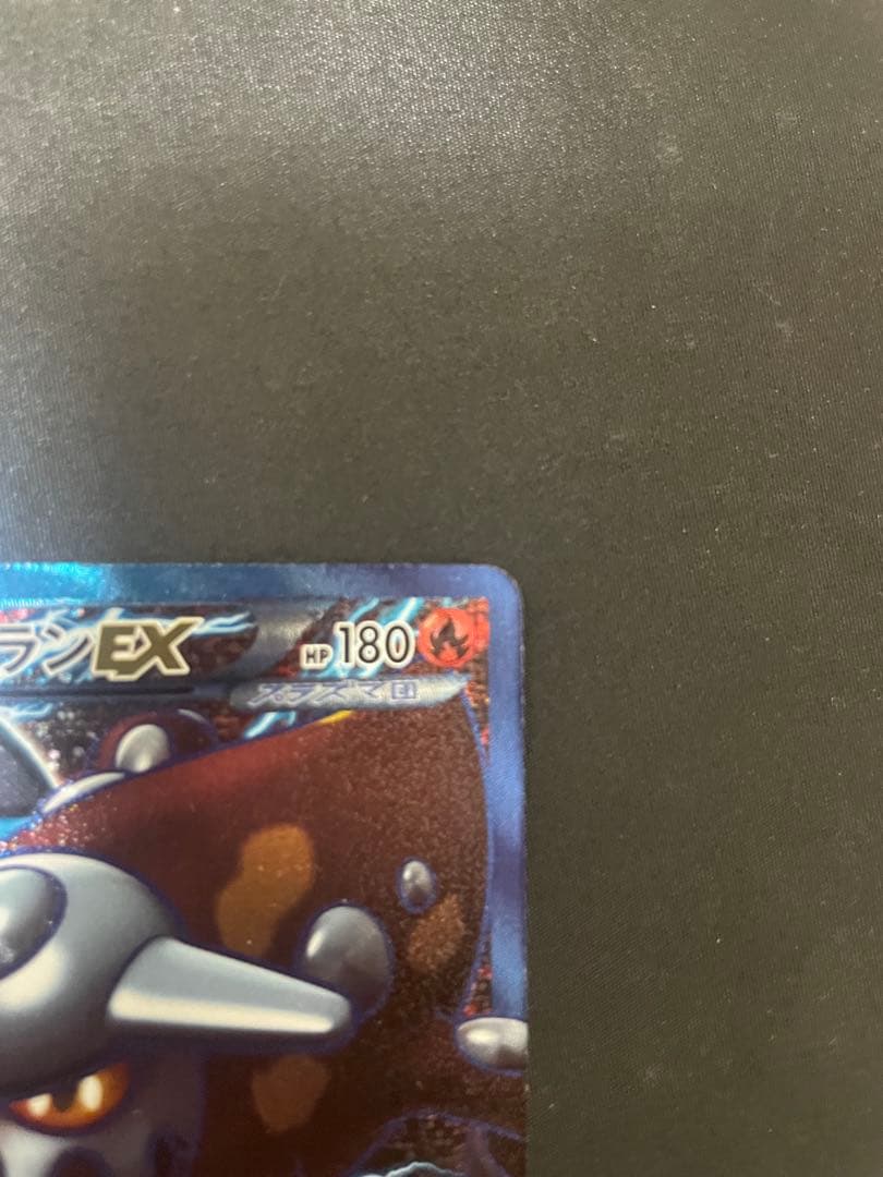 ヒードランEX SR BW8 ラセンフォース 052/051