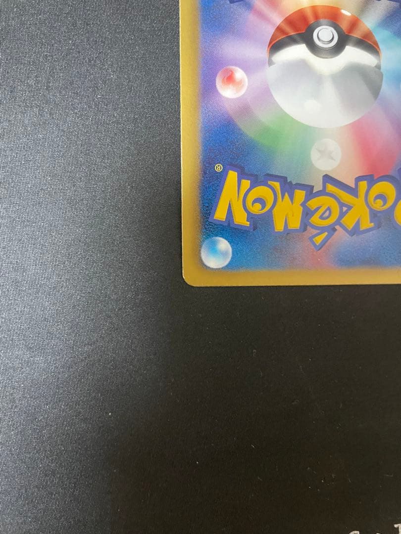 ヒードランEX SR BW8 ラセンフォース 052/051