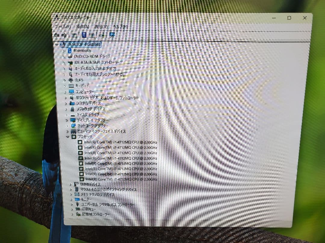 富士通/i7-4712MQ/M.2SSD240GB/16GB/オフィス2024