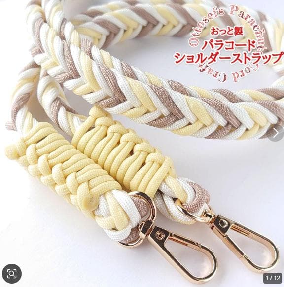 No.65【しろにゃ】パラコード